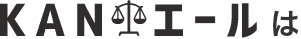 KANAエールは